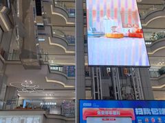 -红星美凯龙北京至尊MALL(东四环中路店)