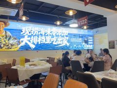 -江湖亮亮蒸虾大排档烤全羊清真(武汉总店)