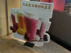-肯德基(龙之梦购物中心店)