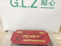 -廣蓮申·點心便利店(美罗城店)