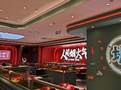 -避风塘(嘉兴八佰伴店)