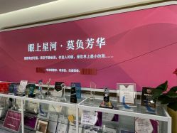 -丰联丽格医疗美容·联合丽格眼整形中心