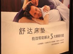 -红星美凯龙(浦江店)