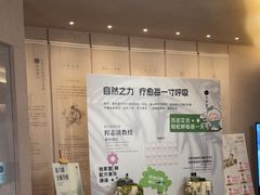 -灸春堂·艾灸·痛症·整脊连锁(之江银泰店)