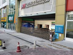 -燕子岗体育场