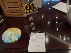 -熙盛源(凤凰街店)