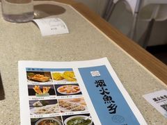 -烟火鱼乡(吾悦店)