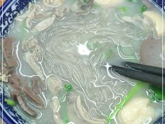 -苏生镇江鸭血粉丝(永泰国际广场店)