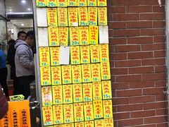 门面-信行丰炖品皇店(光孝路店)