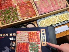 -炎蔵牛舌烤肉