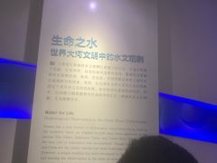 -白鹤梁水下博物馆