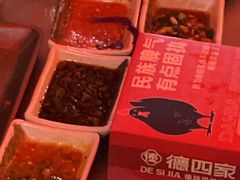 -德四家·云南傣味烧烤品牌(和谐店)