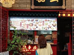门面-囍臸·HEEY CHEER(永庆坊店)