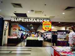 -AEON永旺(东方宝泰店)