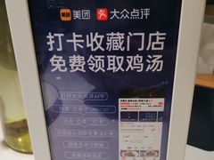 -兰湘子·湘菜小炒(济南领秀城店)