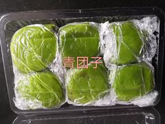 -非遗近水楼糕团(景德路店)