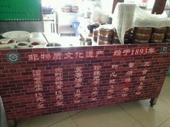 -龙抄手(文殊坊店)