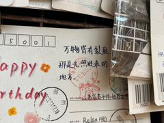 -猫的天空之城概念书店(苏州平江店)