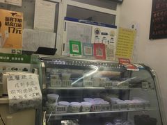 -清真马记宫廷奶酪(农光里店)