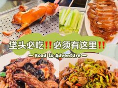 -玉林烤鸭店(垡头店)