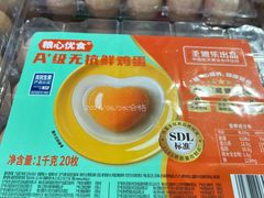 -永辉超市(鲁谷店)