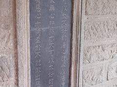 -阎锡山故居