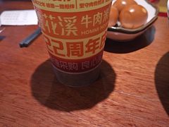 -鑫花溪牛肉米粉(东环大润发店)
