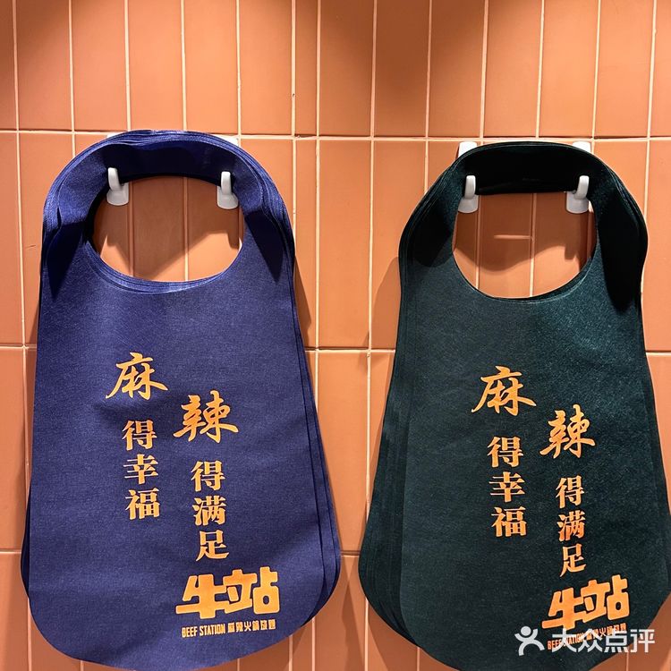 香港🇭🇰旺角4小时放题火锅｜牛站[强]