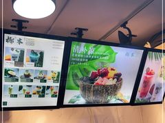 -津椰本·海南正宗椰奶清补凉(店一店)