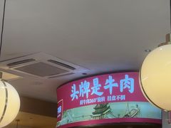 -千牛将·鲜牛肉火锅(开元路店)