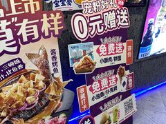 -匠子烤鱼(上邦百汇城店)