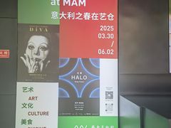 -艺仓美术馆