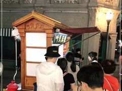 -叶氏麻糍(鼓浪屿店)