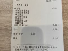 -康师傅私房牛肉面(马泉营奥莱店)