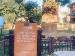 -青州古城