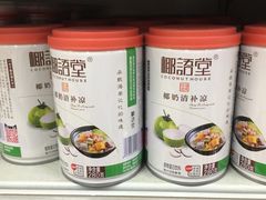清补凉-广百家超市(大东海店)