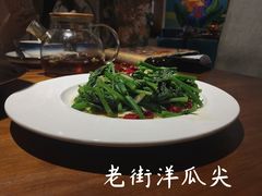 -觅山云南菜(泊富ICITY店)