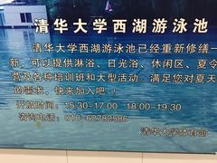 -清华大学-陈明游泳馆