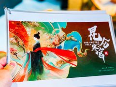 -E+有冰工厂·昆仑寒宫2(五角场店)