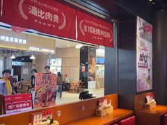 -豚一拉麺(花城汇南区店)