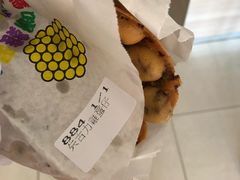 -妈咪鸡蛋仔(尖沙咀东分店)