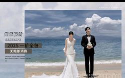 -拾年·定制婚纱摄影