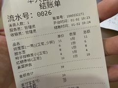 -华兴街煎蛋面(总店)