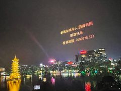-忆咖啡观景餐厅(桂林象山公园店)