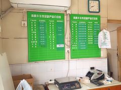 -上海为民商行清真饭店(南大路店)