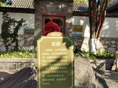 -烟台山景区