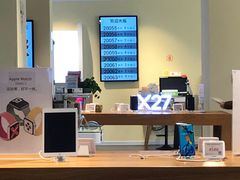 -中国电信(人民路营业厅)