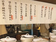-RUXU入续鸳鸯糖水铺(万菱汇店)