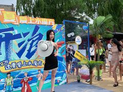 -欢乐水魔方水世界
