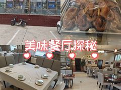 -鸿亨泰杂鱼馆(港馨家园店)